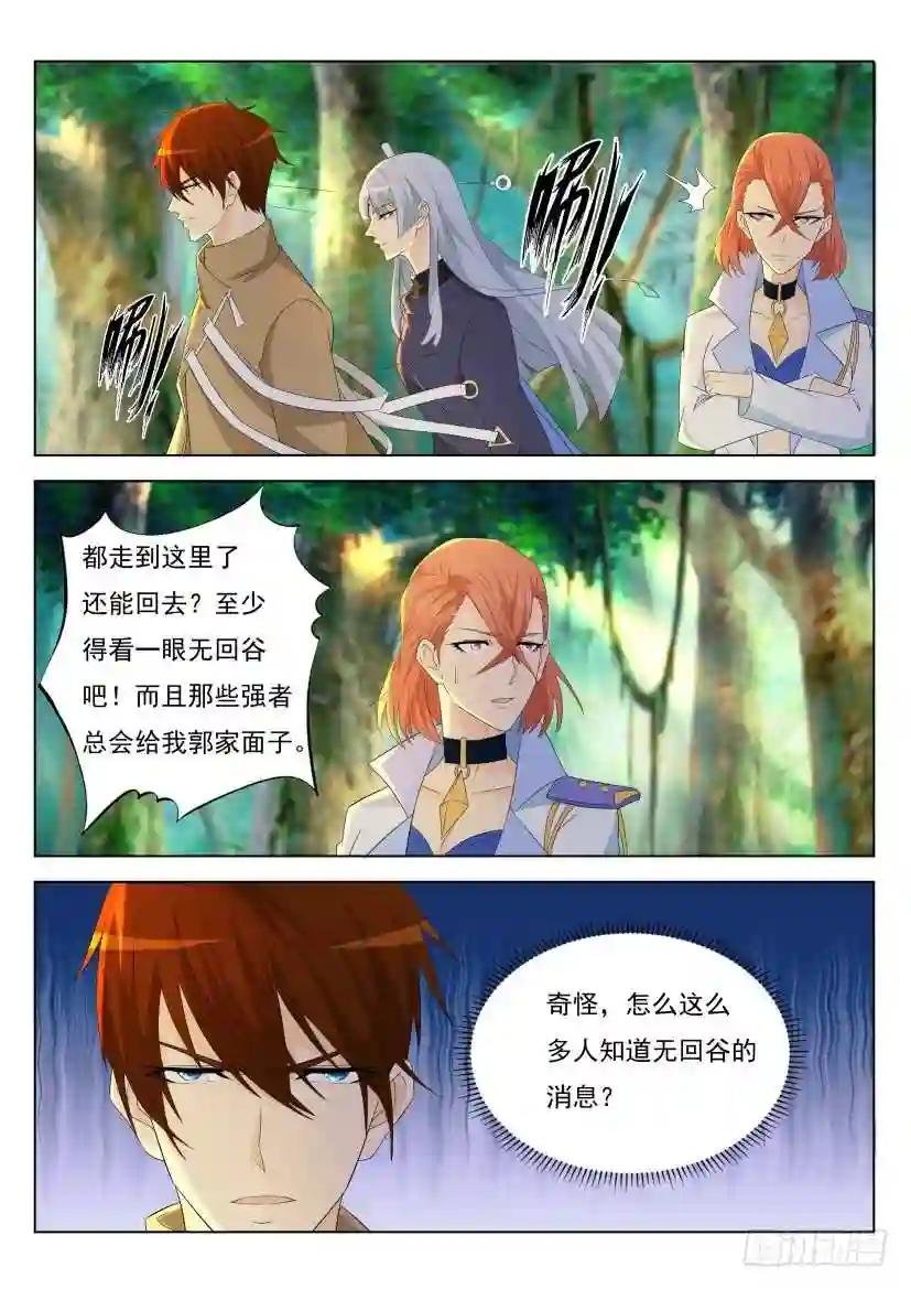 第276回