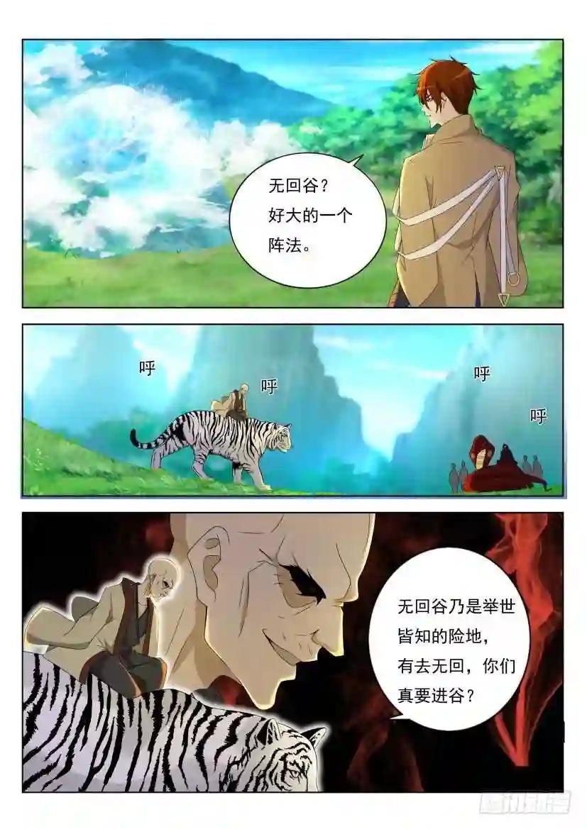 第276回