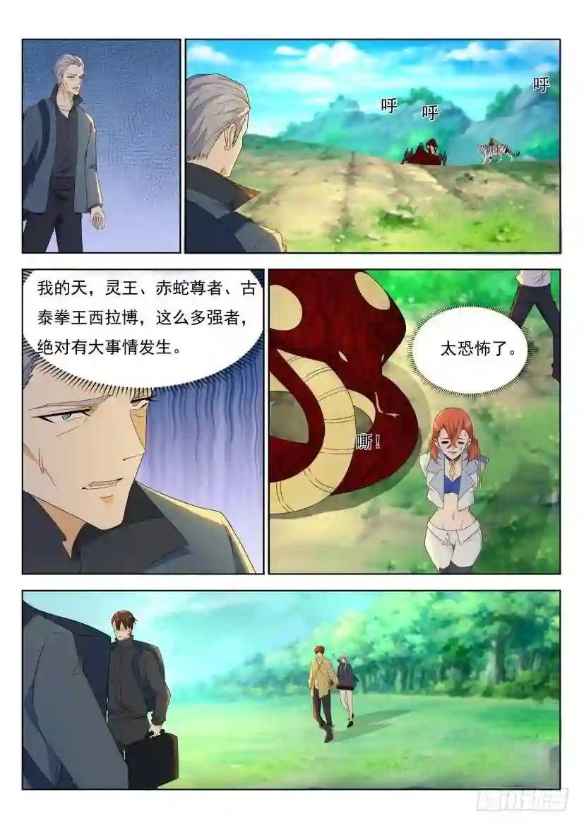 第276回