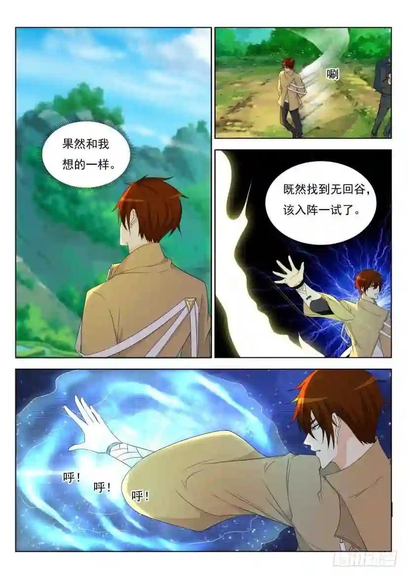第276回