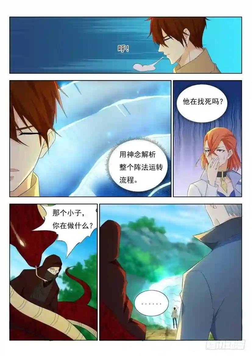 第276回