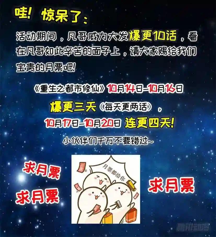 第276回