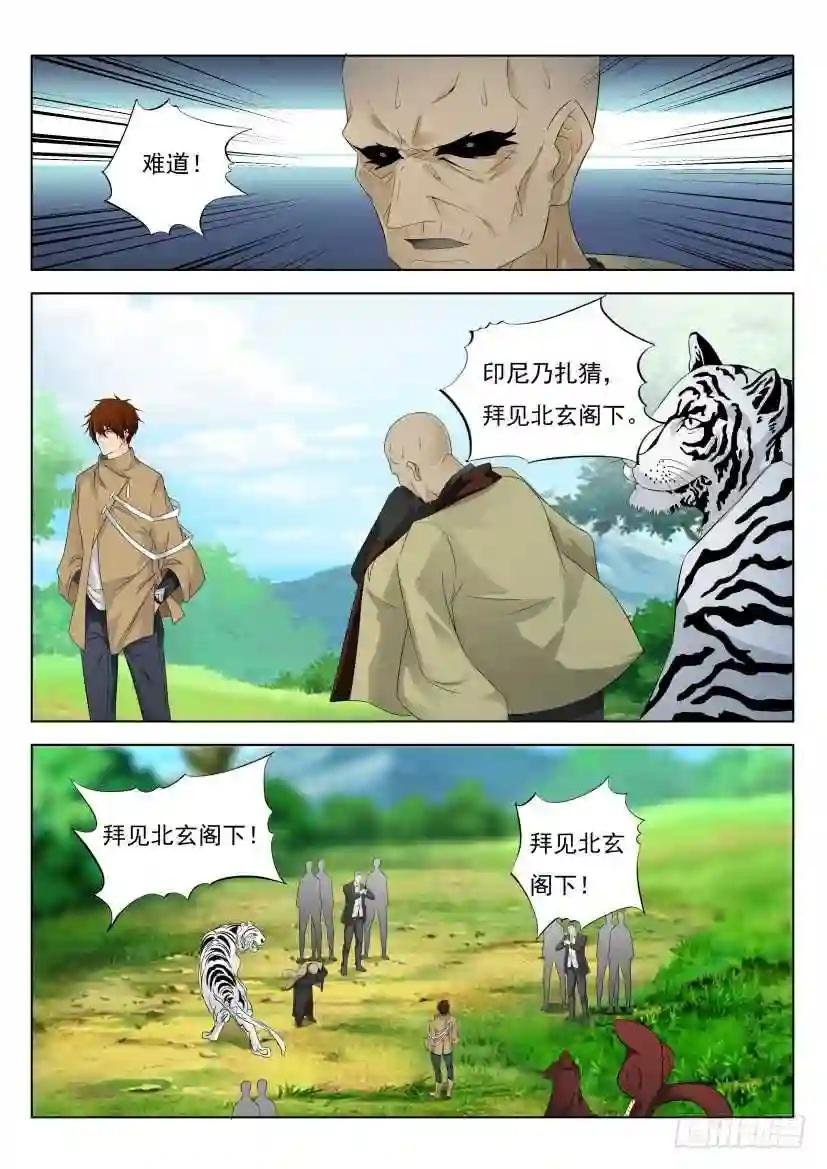 第277回