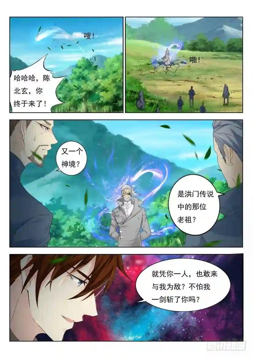第277回