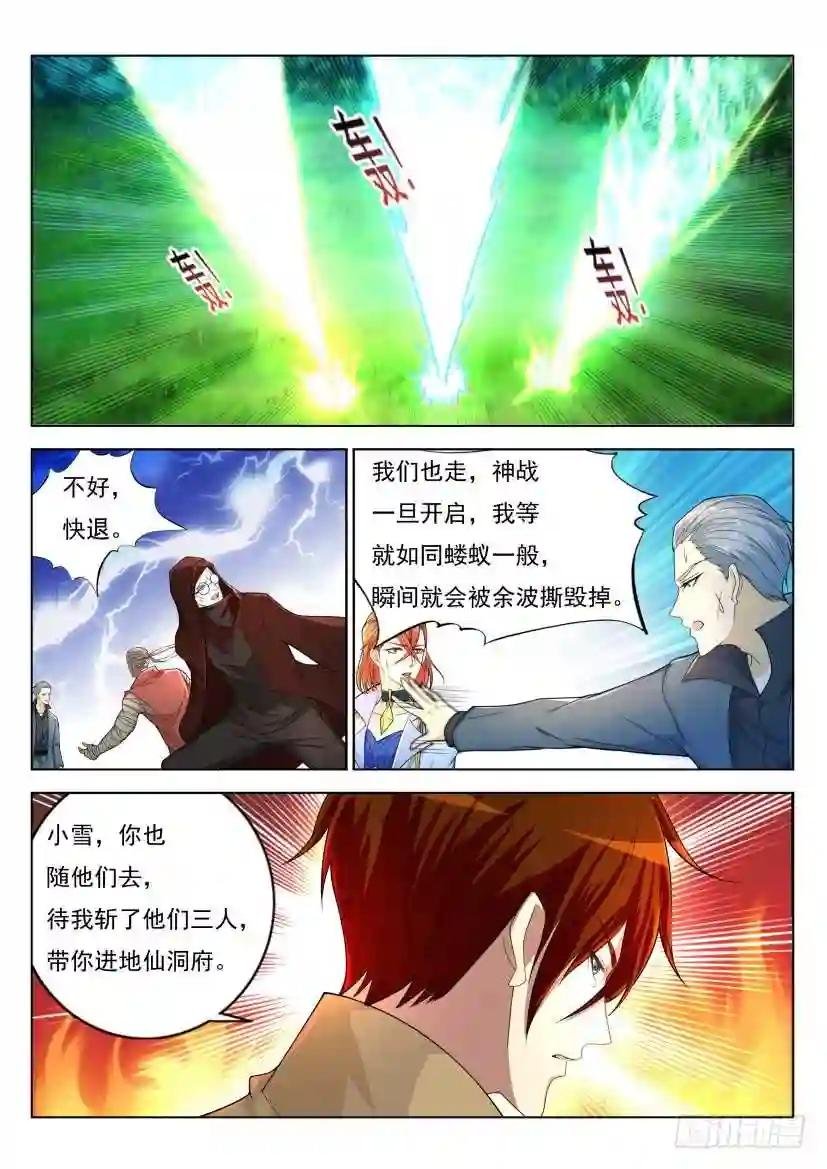 第277回