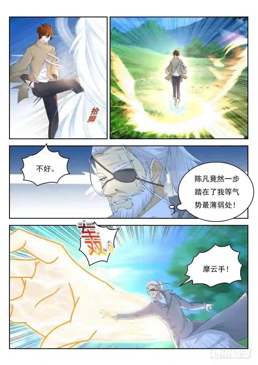 第278回