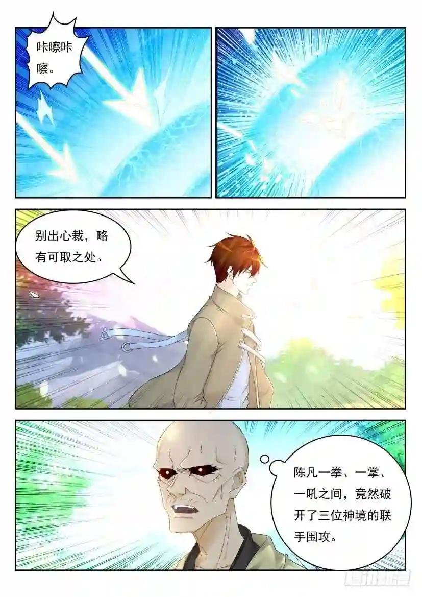 第278回