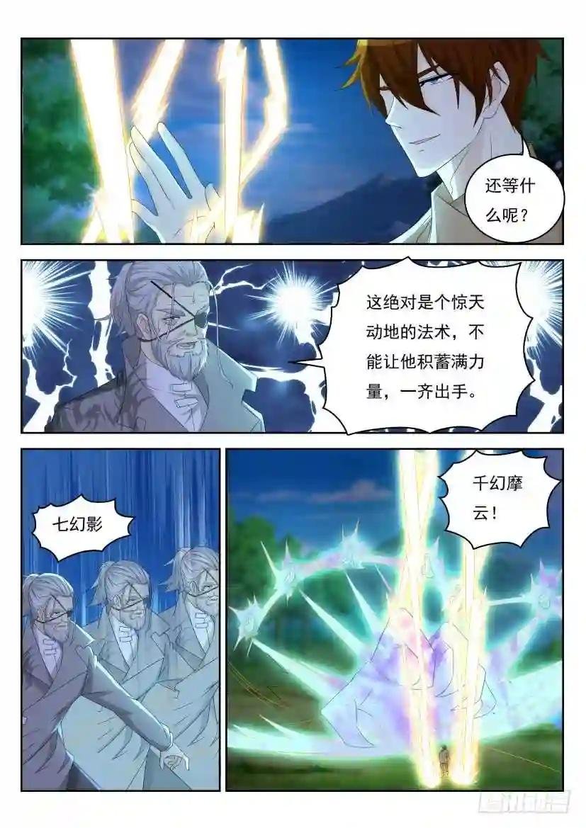 第278回