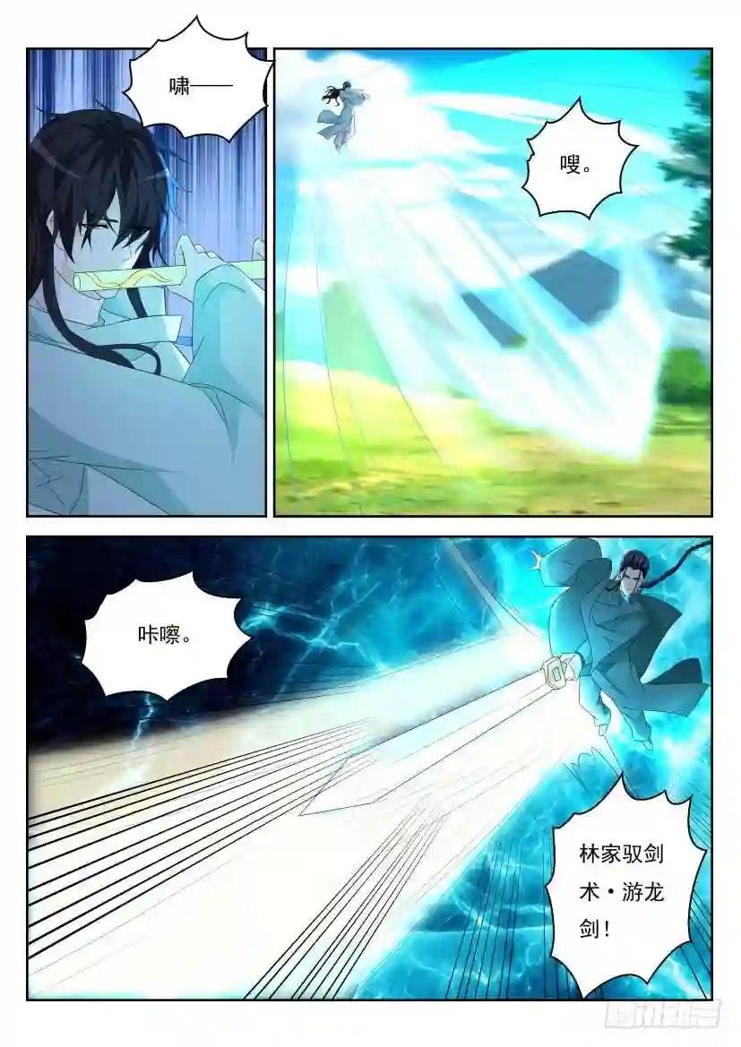 第278回