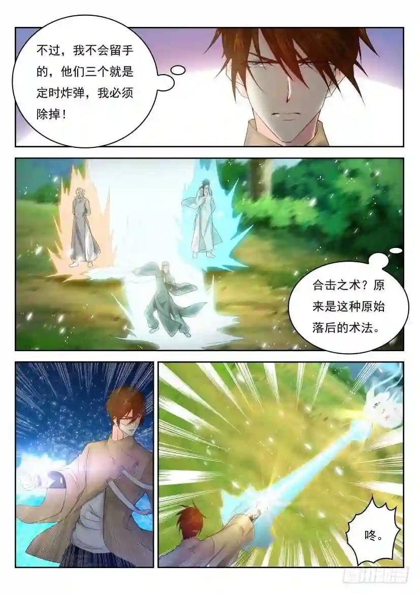 第278回