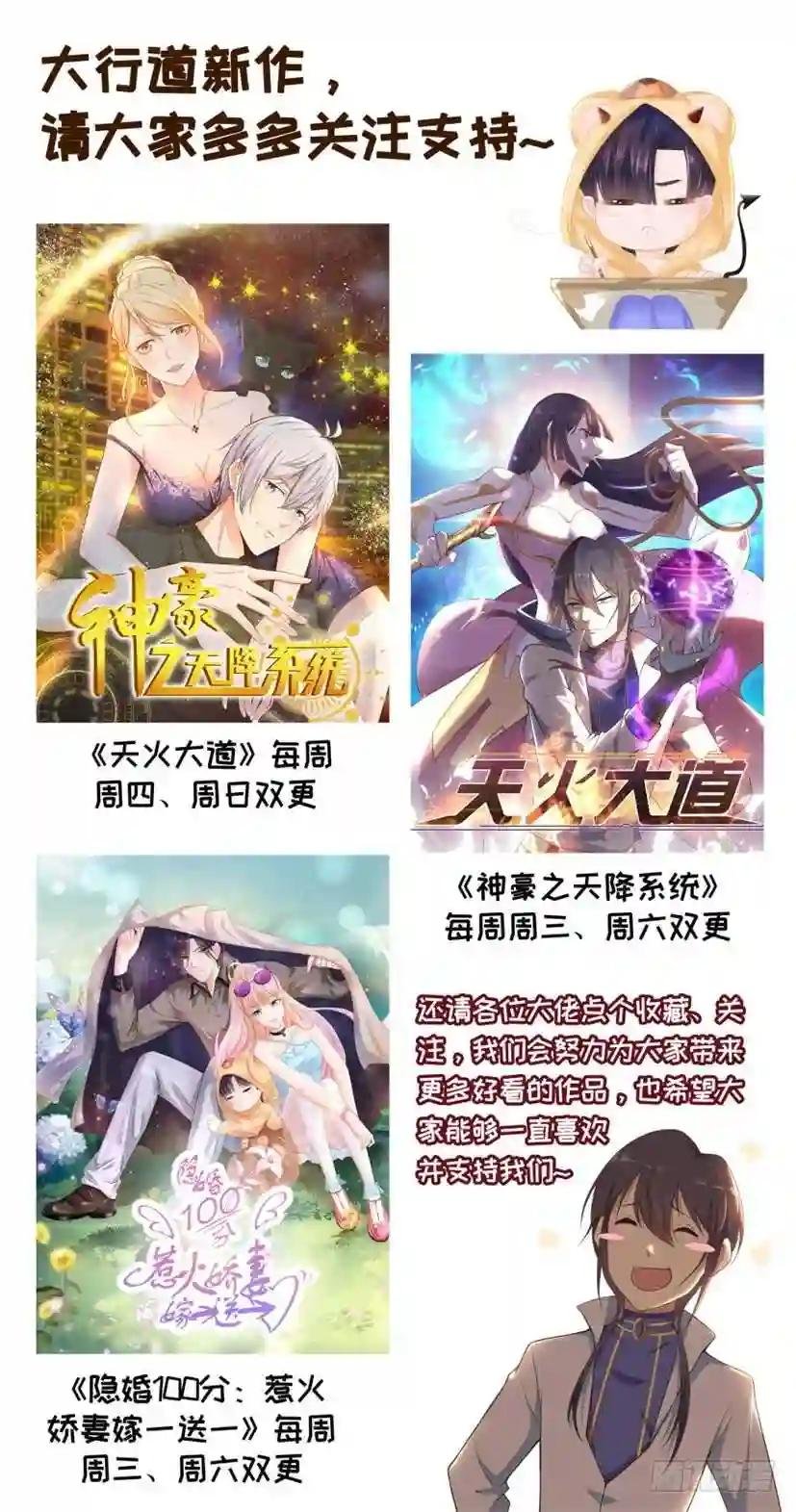 第278回