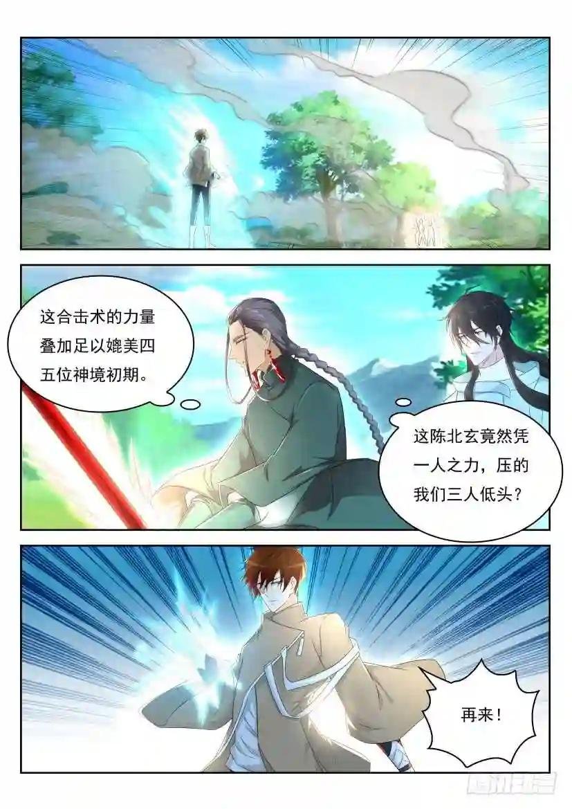 第279回