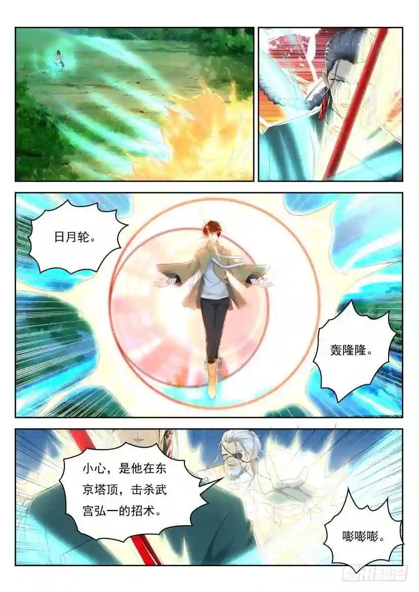第279回