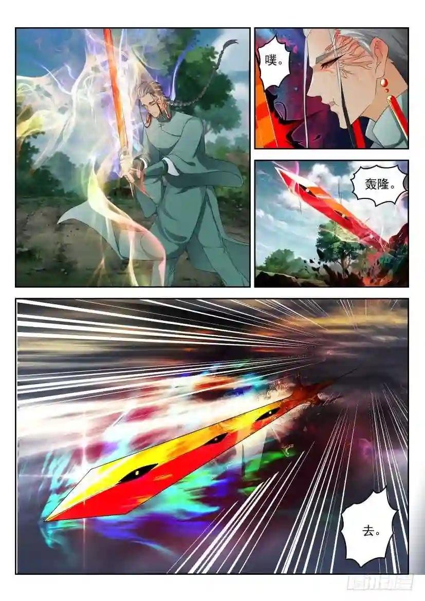 第279回
