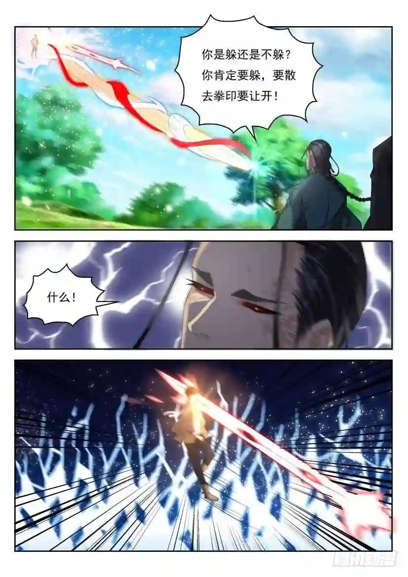 第279回
