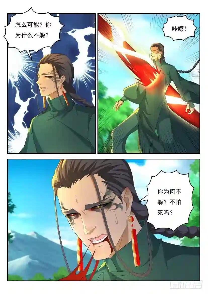 第279回