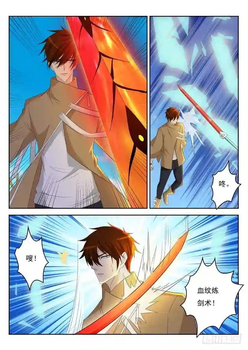 第279回