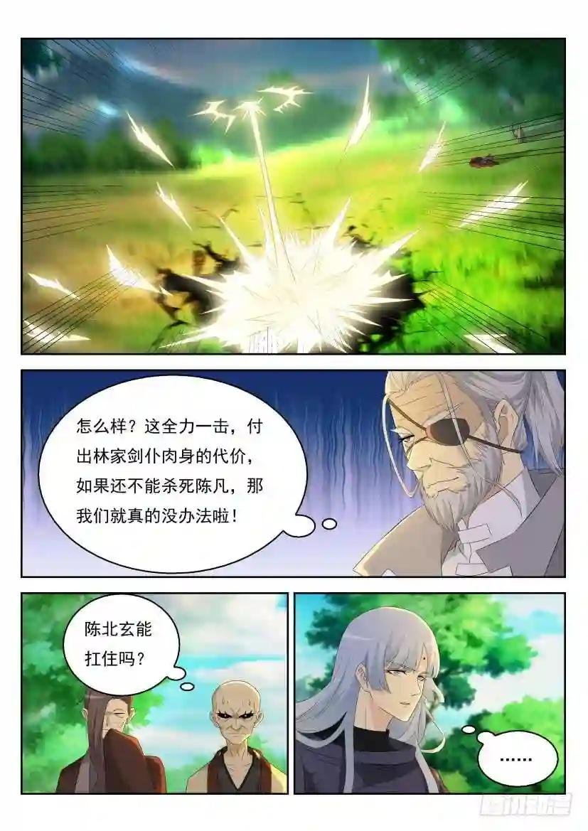 第279回