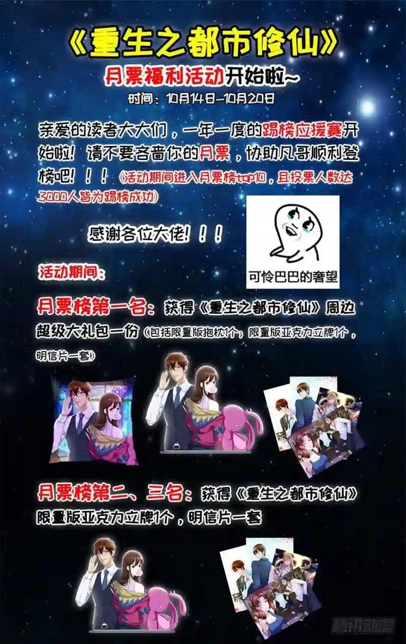 第279回