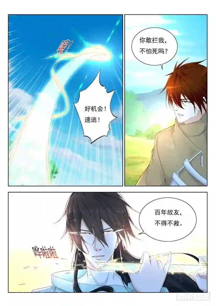 第280回