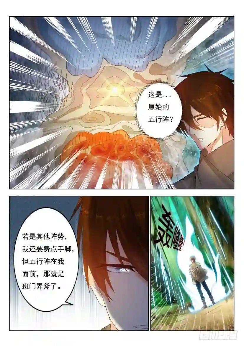 第280回