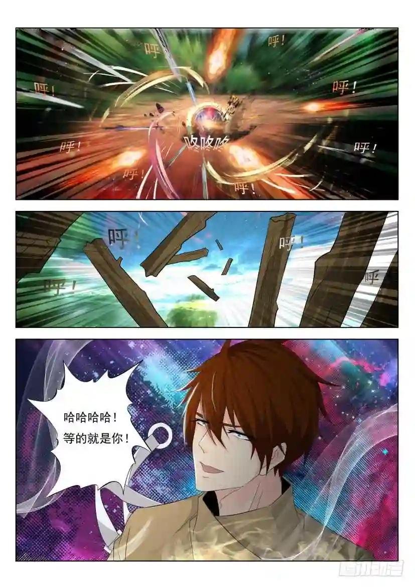 第280回