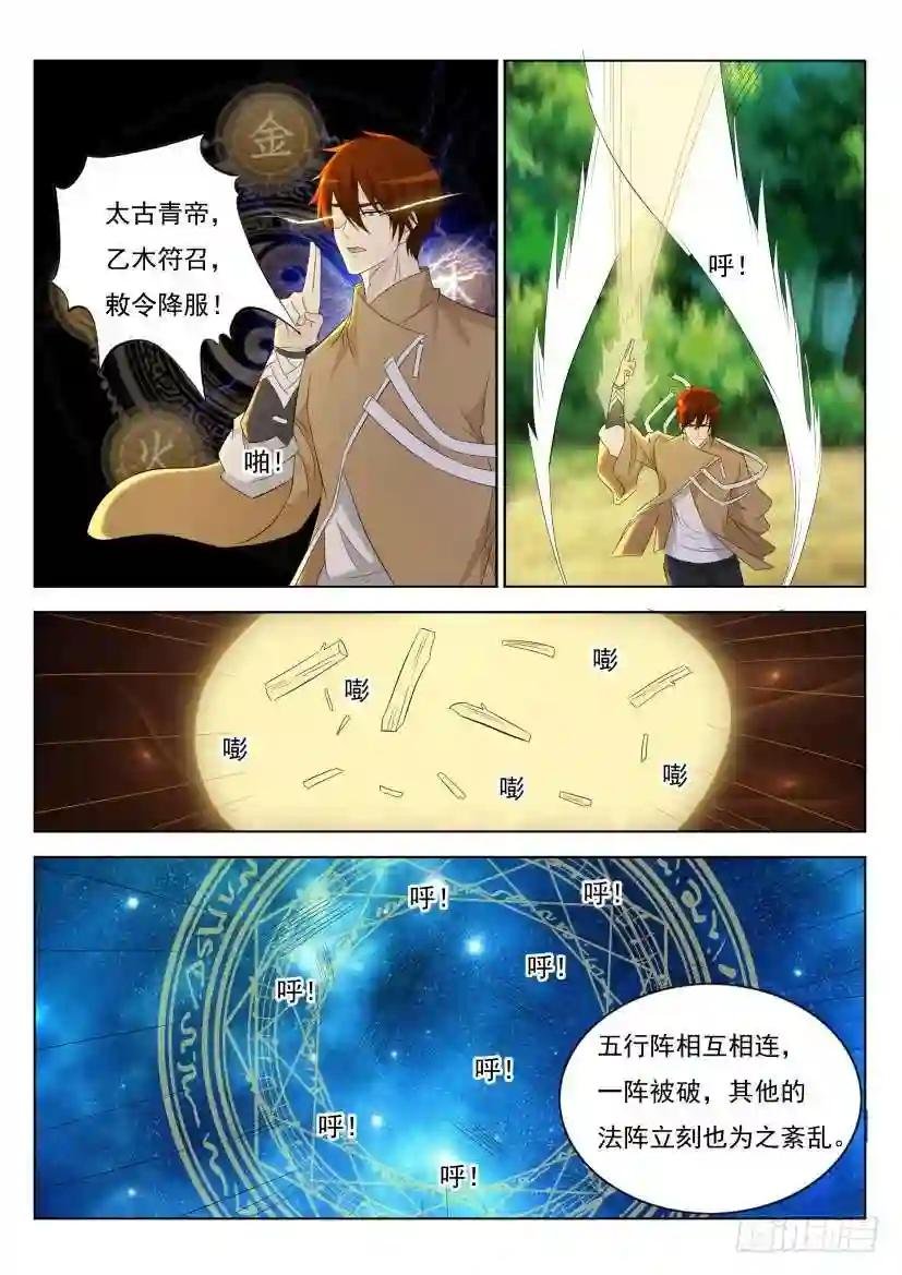 第280回