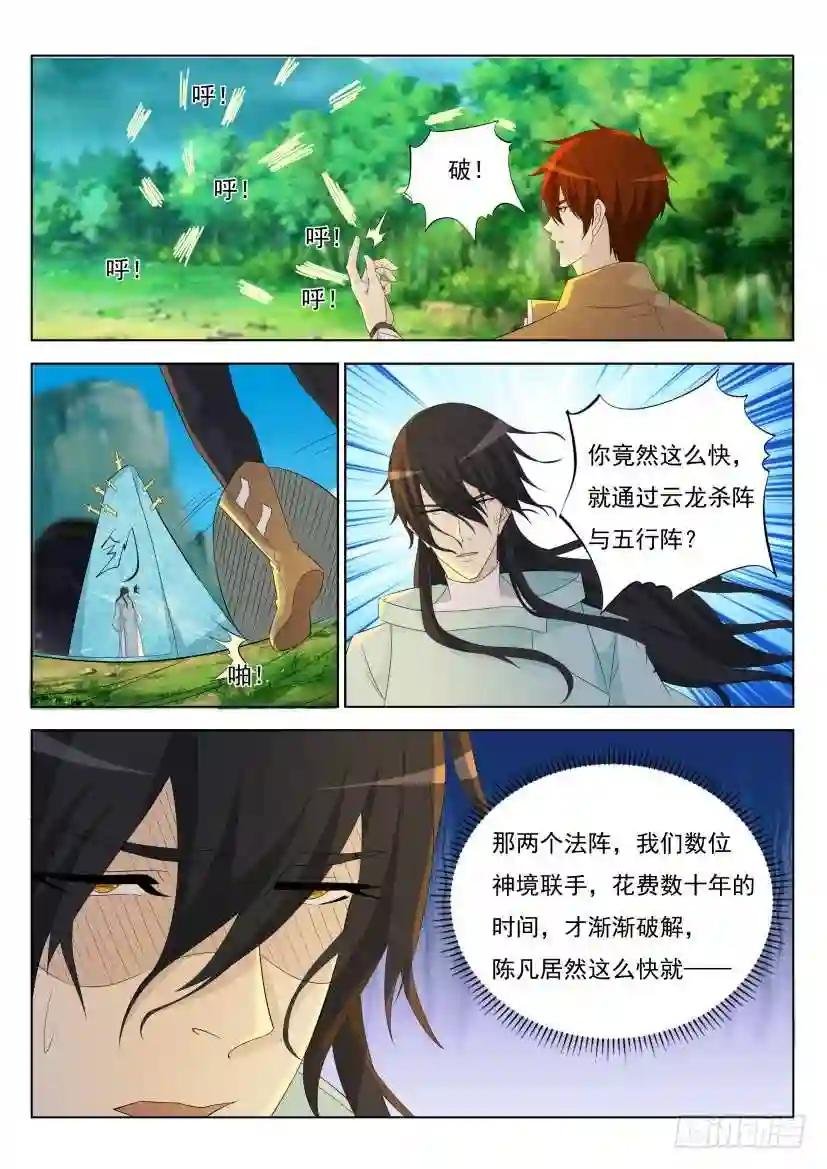 第280回
