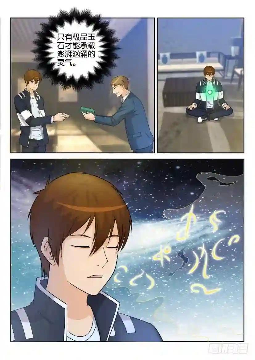第二十八回