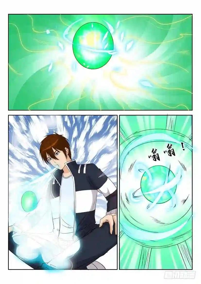 第二十八回