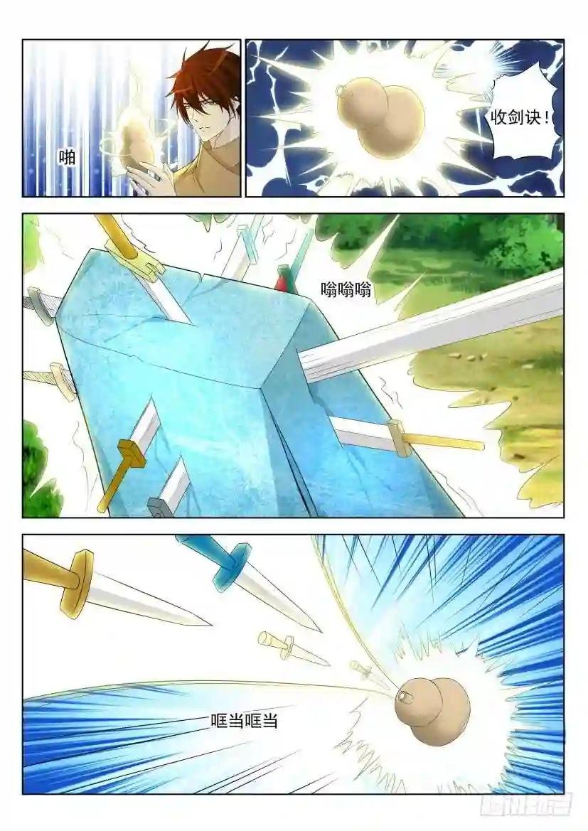 第281回