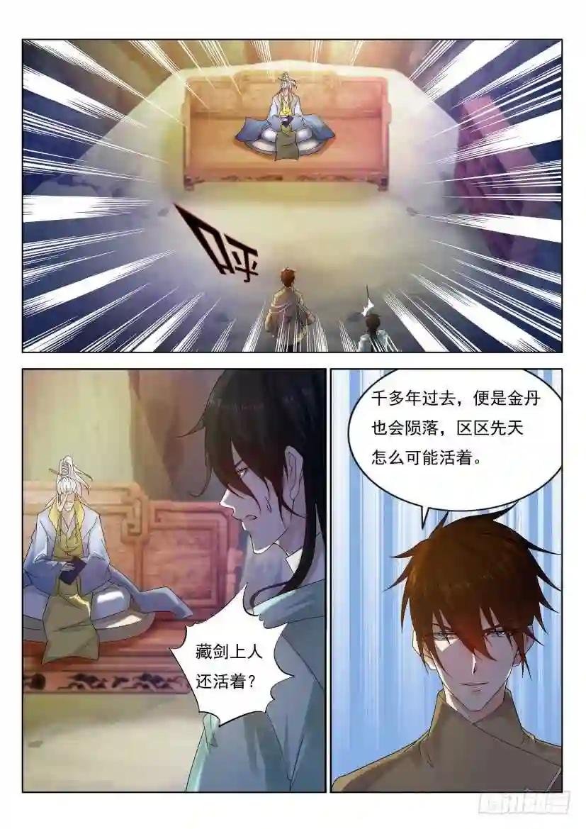 第281回