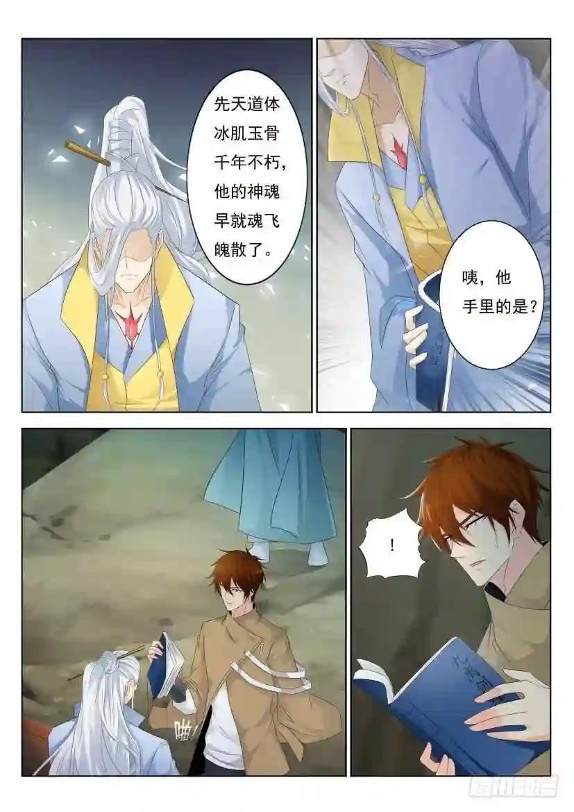 第281回