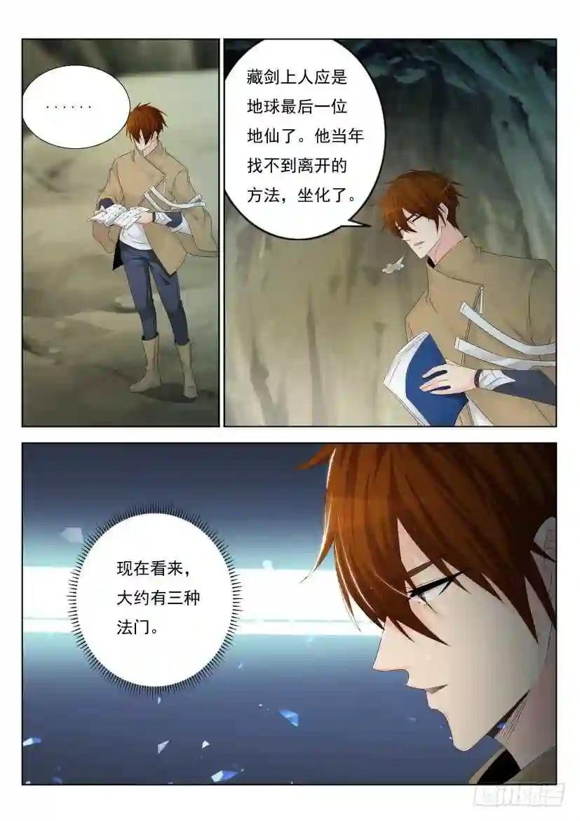 第281回