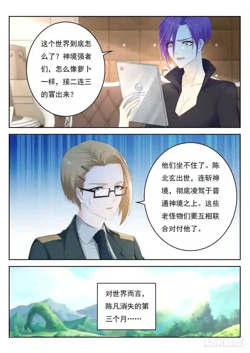 第282回