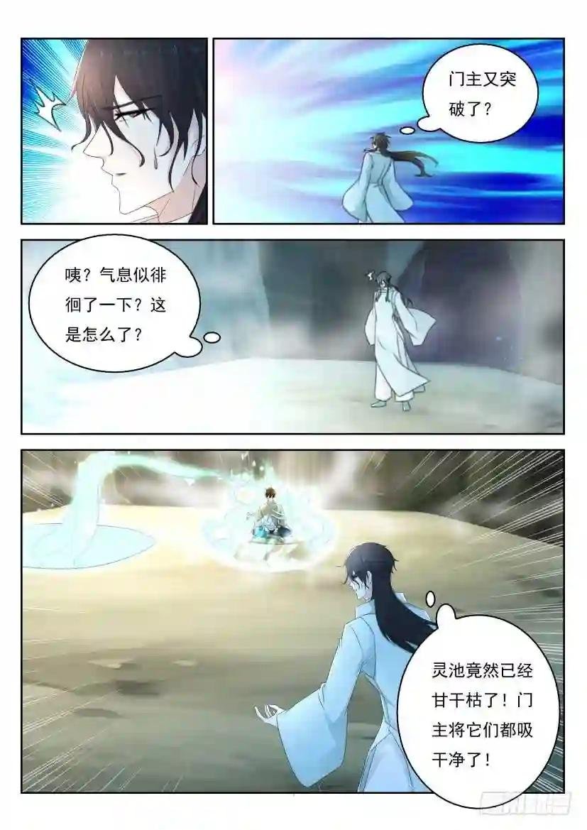 第282回