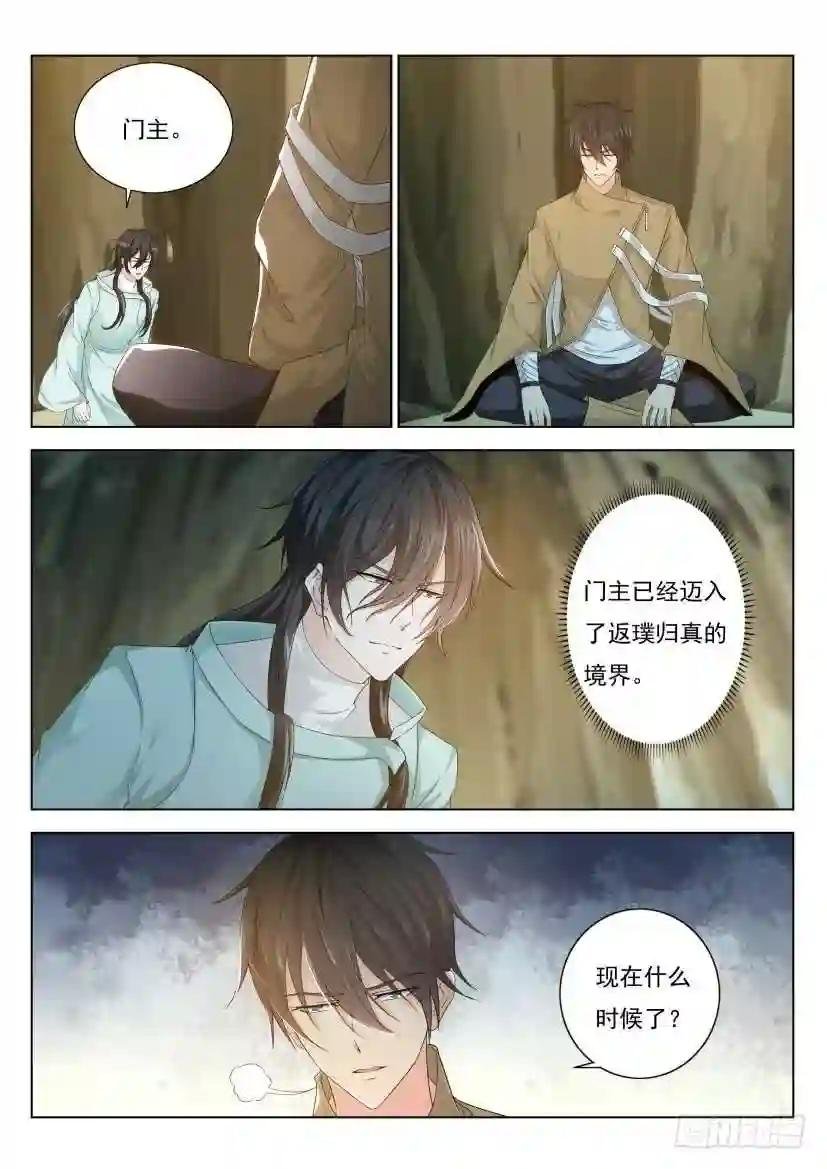 第283回