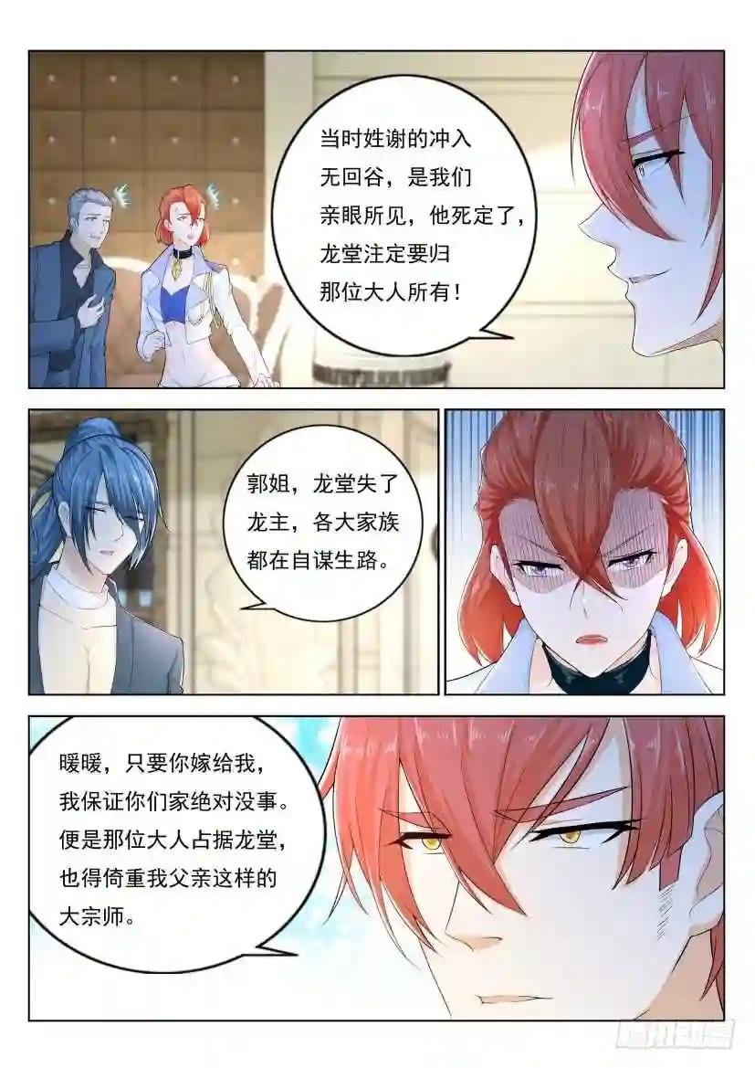 第283回