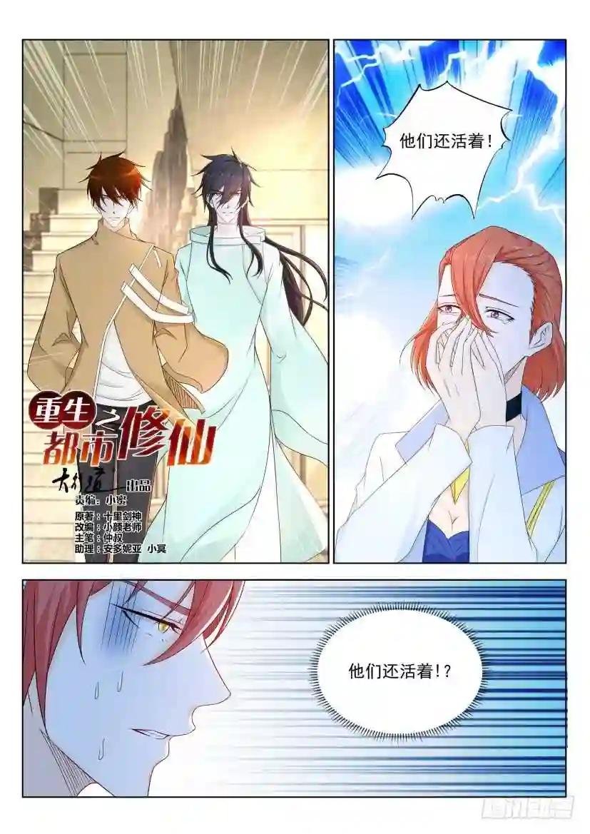 第283回