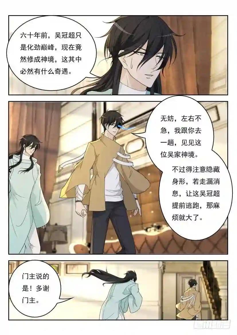 第284回