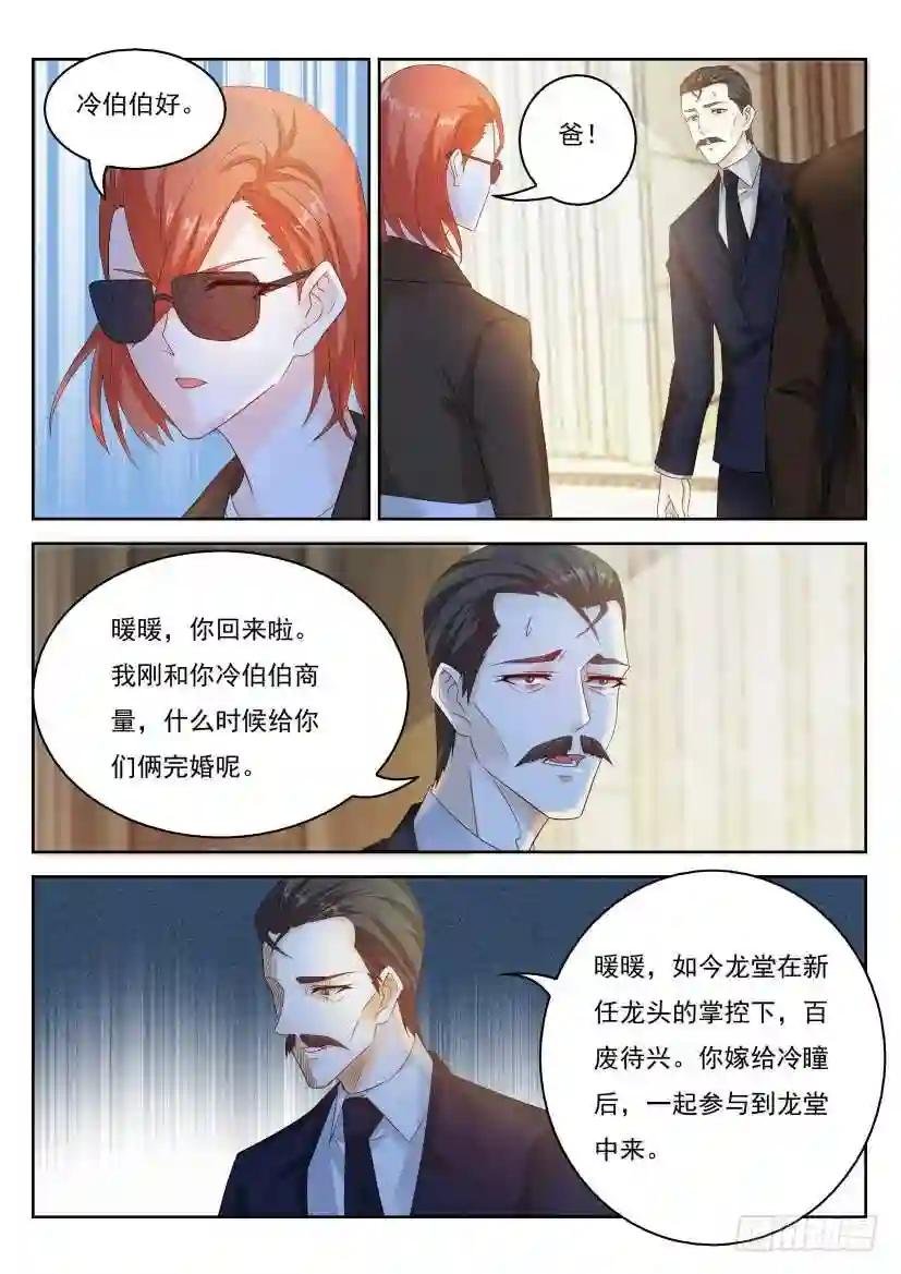 第284回