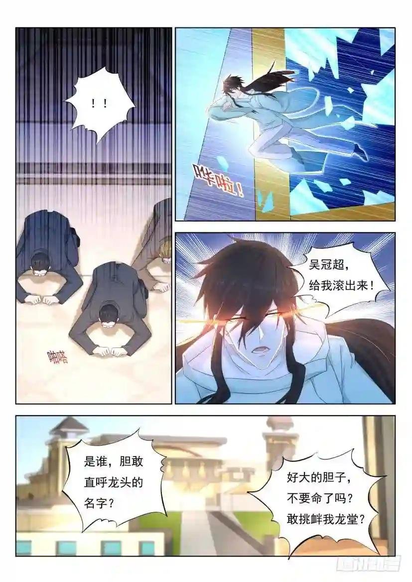 第285回