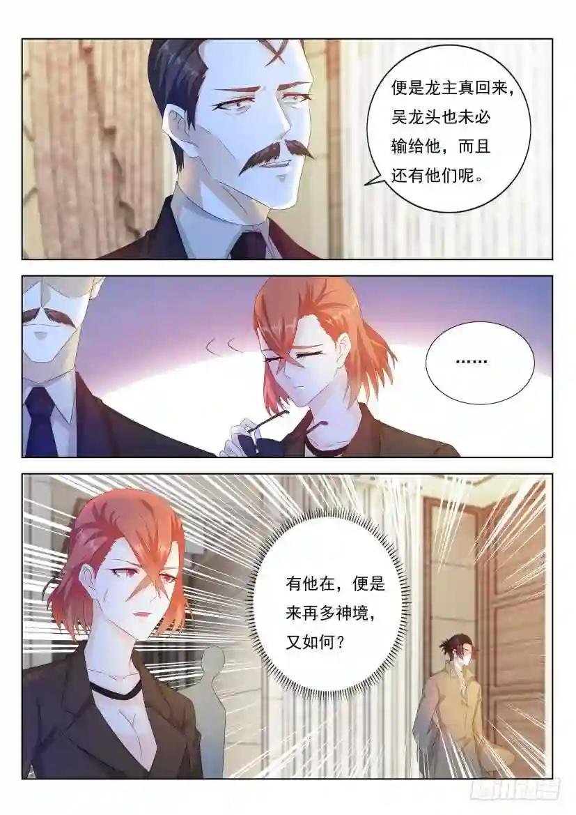 第285回