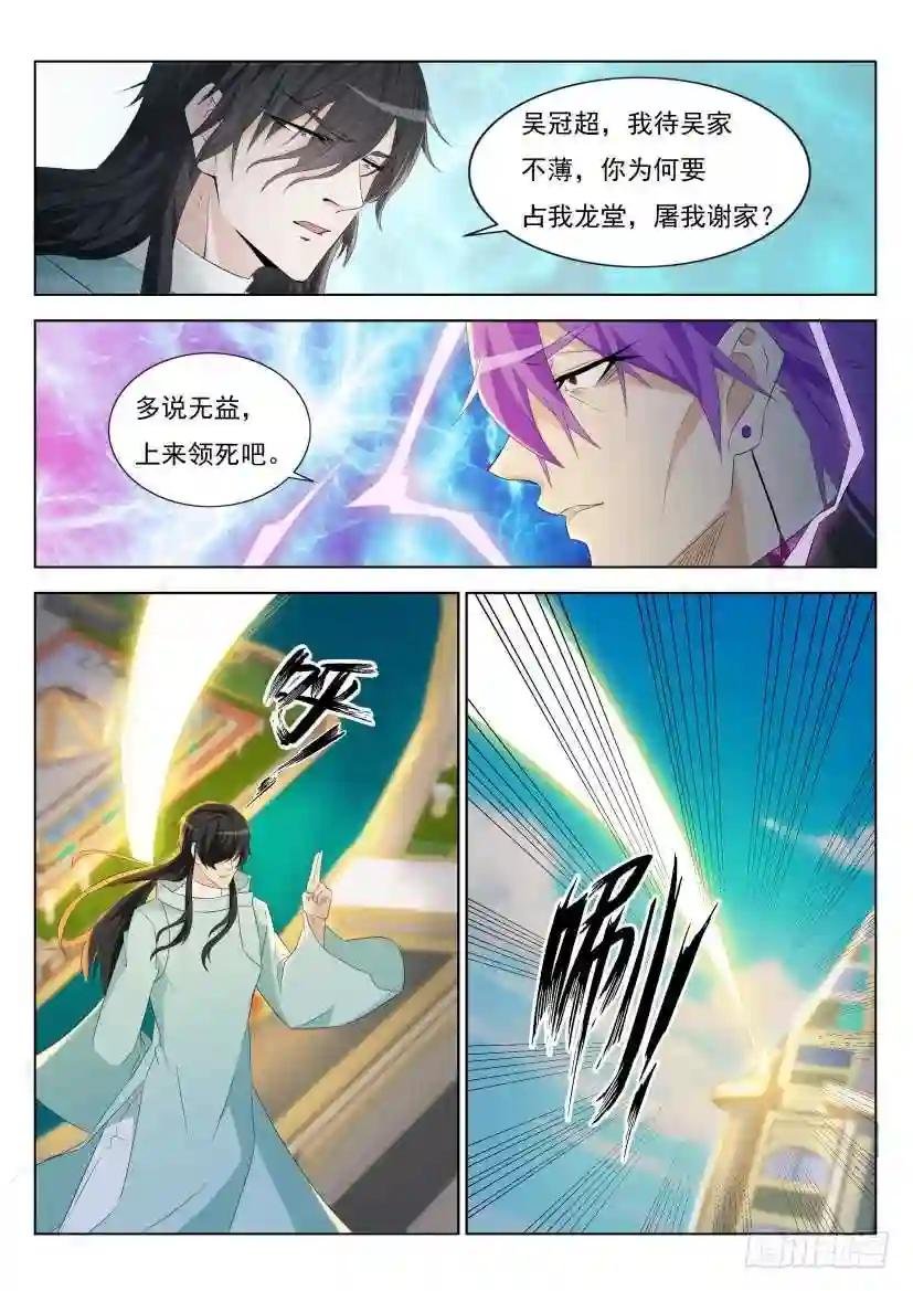 第285回