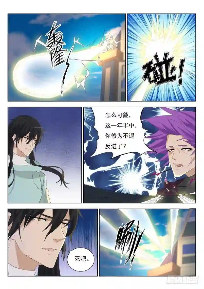 第285回