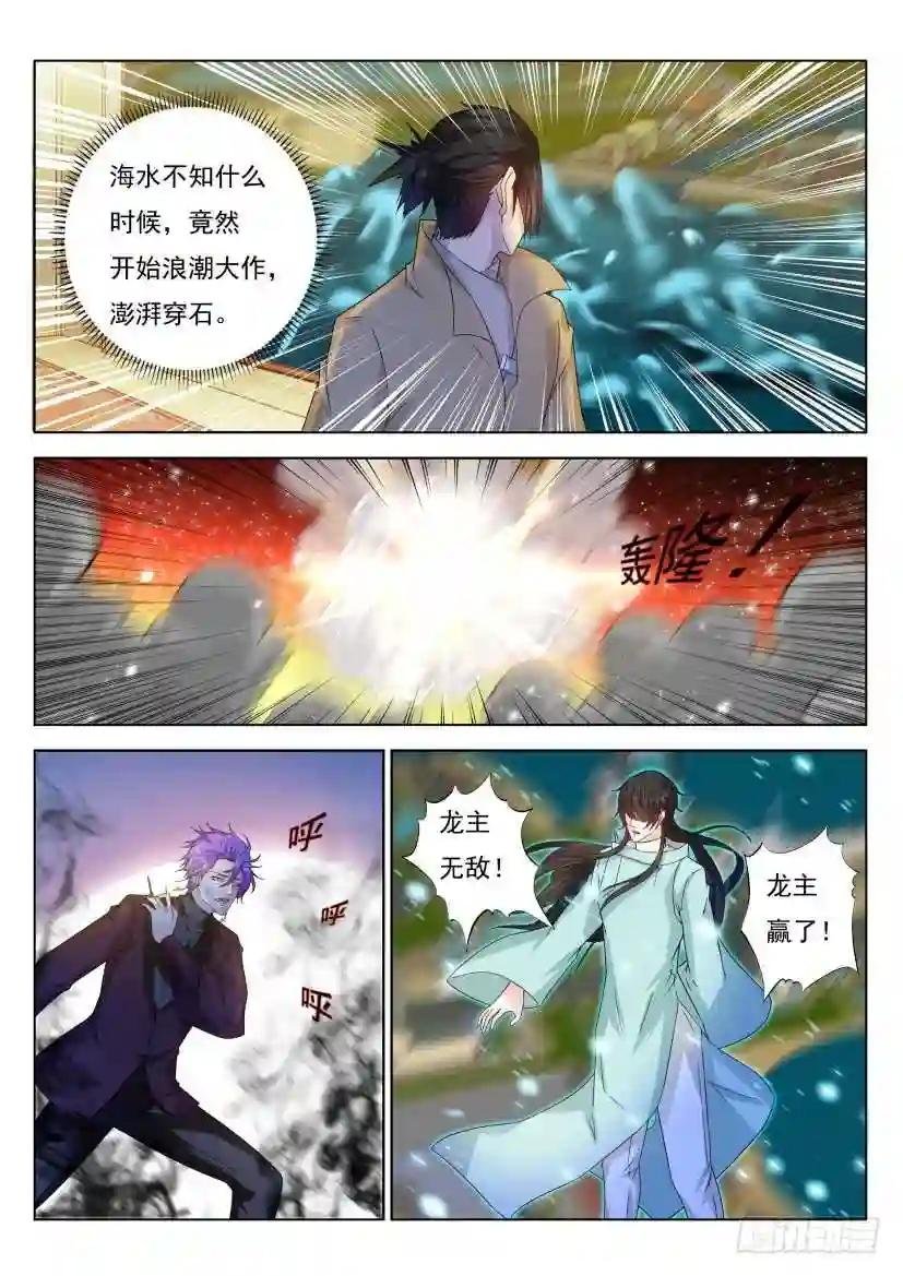 第285回
