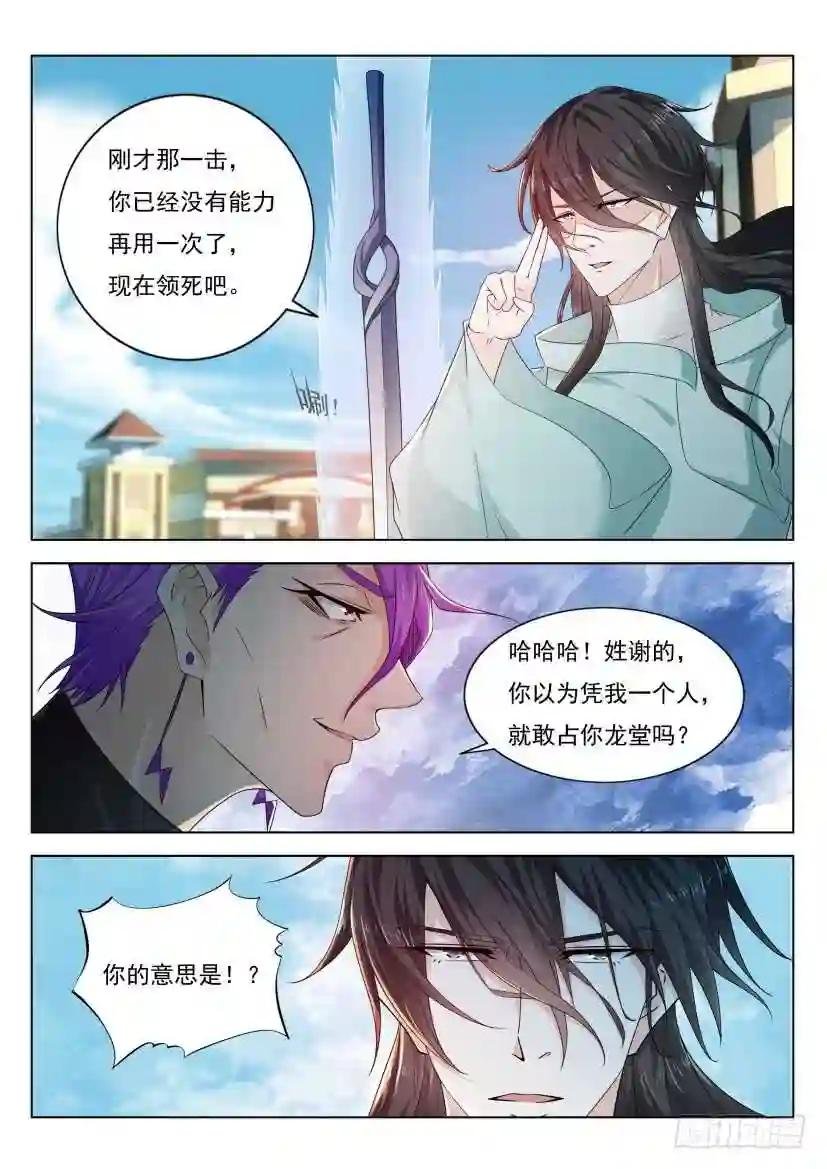 第285回