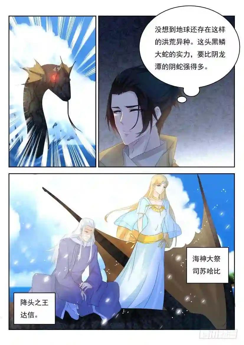 第286回
