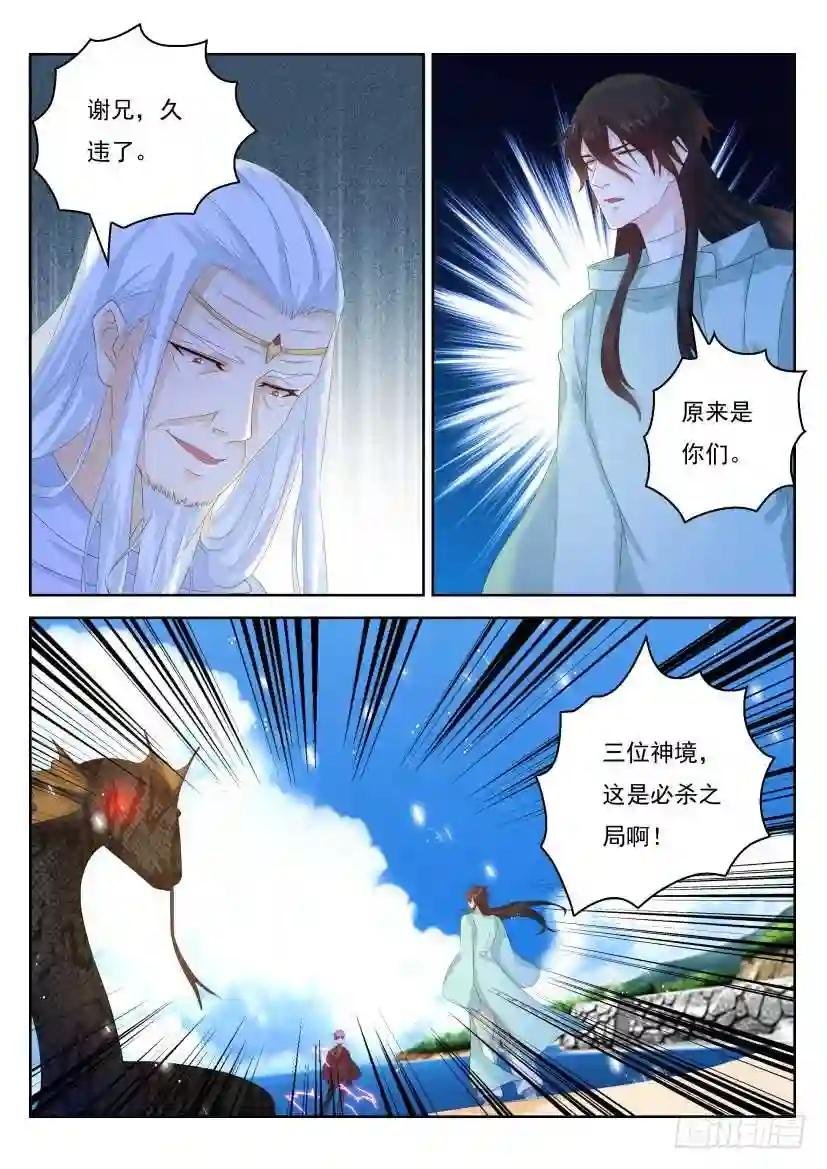 第286回