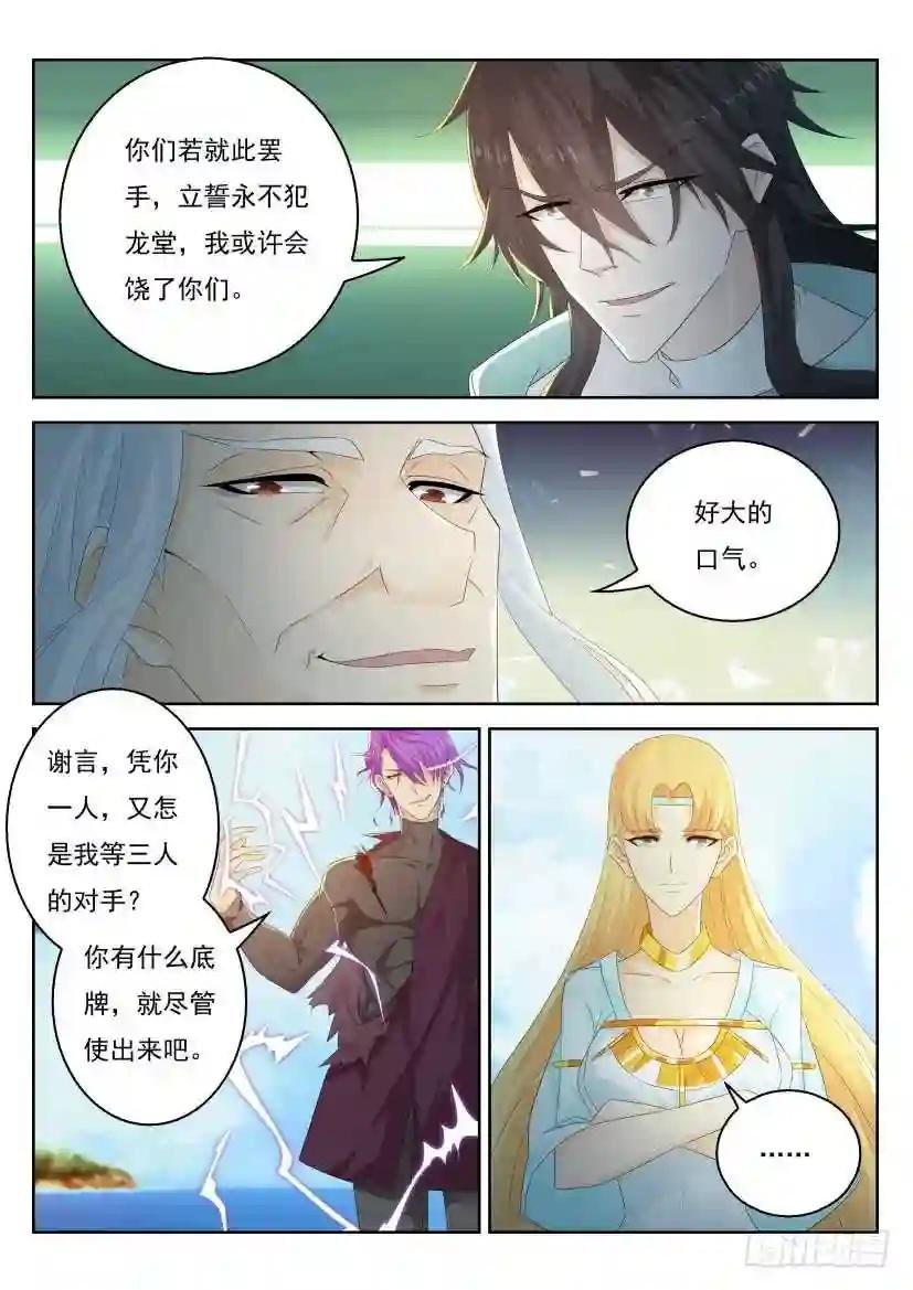 第286回